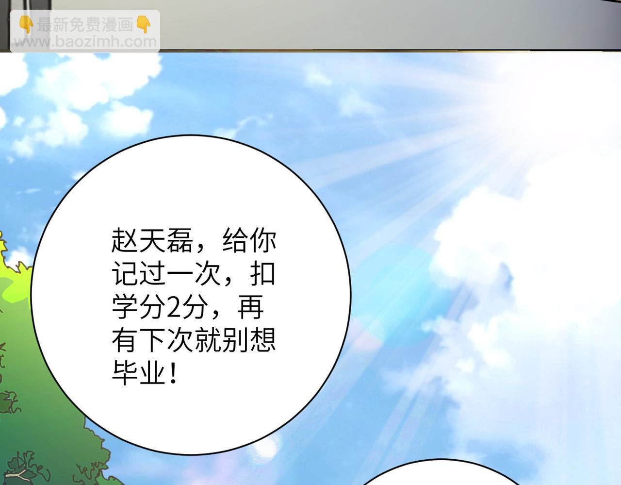 第270话 噩梦