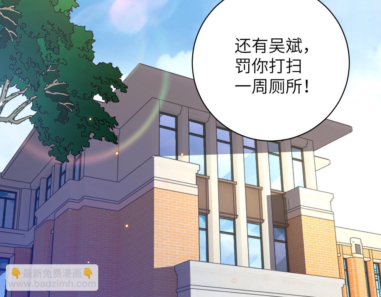 第270话 噩梦