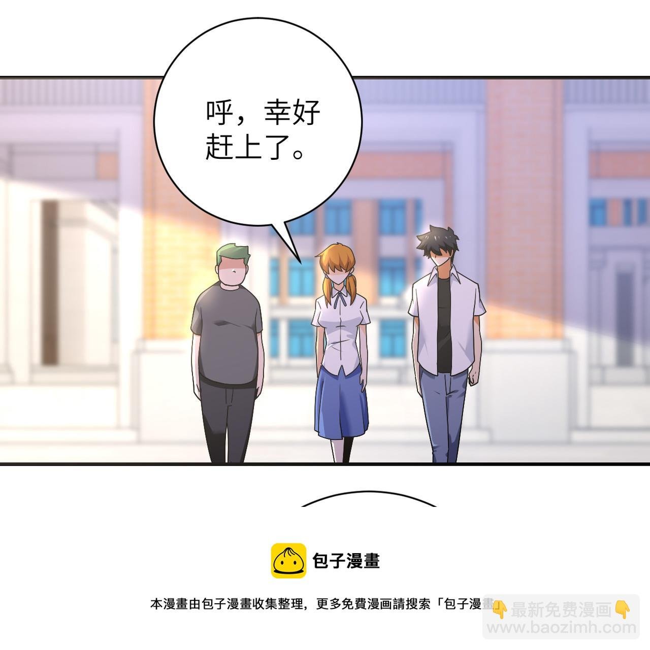 第270话 噩梦