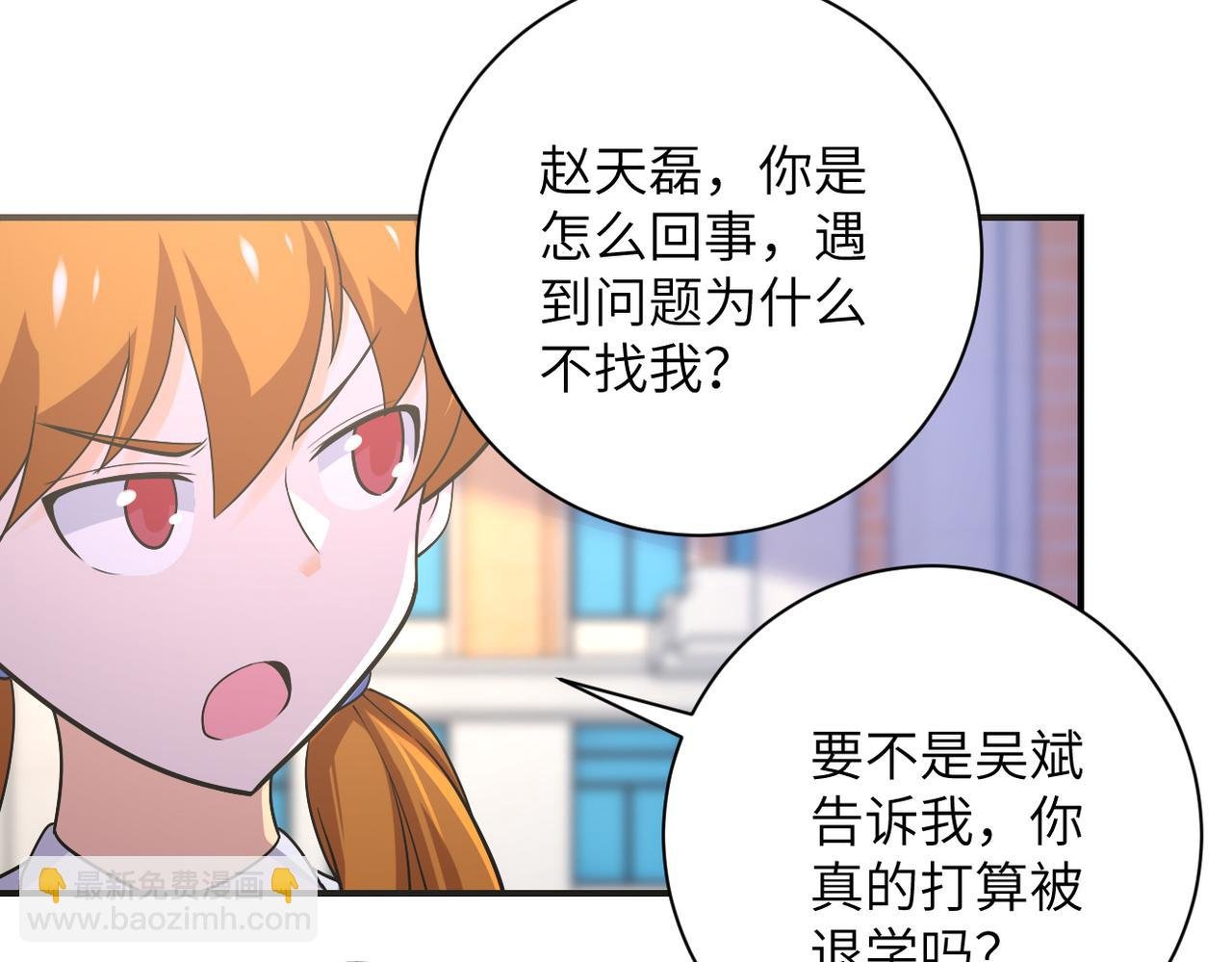 第270话 噩梦