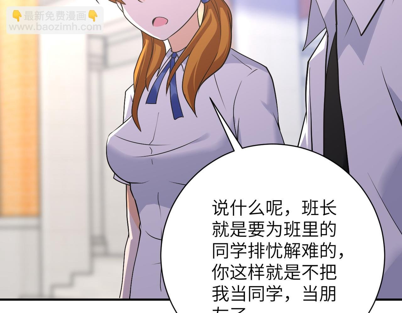 第270话 噩梦