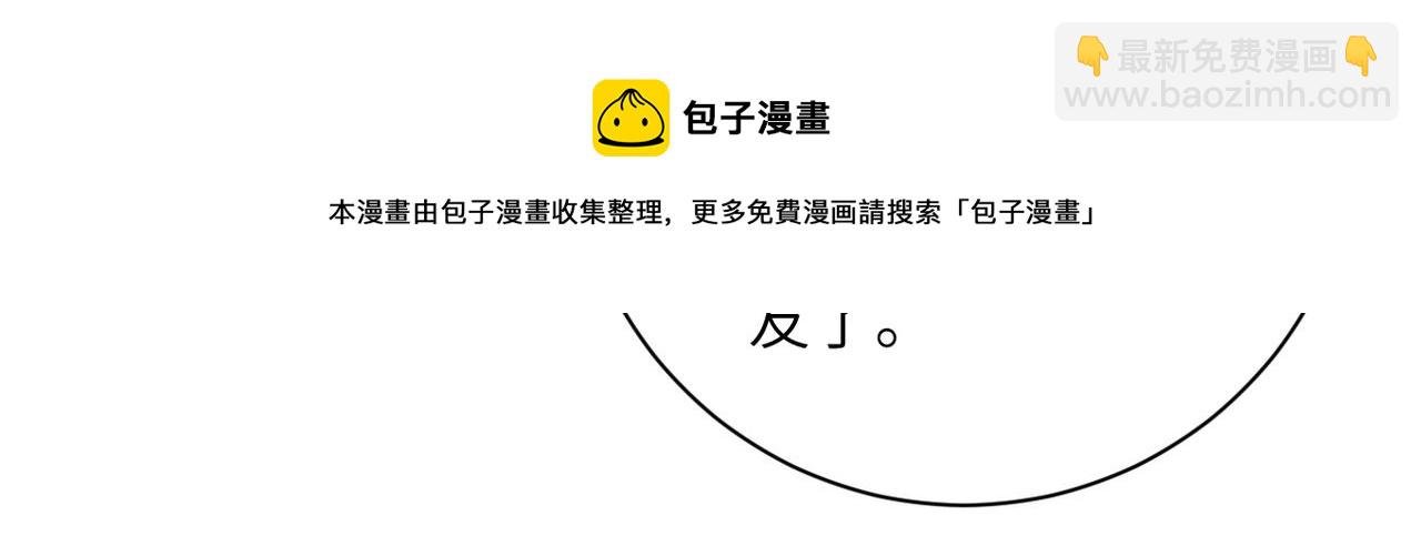 第270话 噩梦