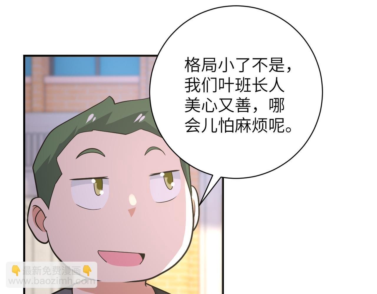 第270话 噩梦