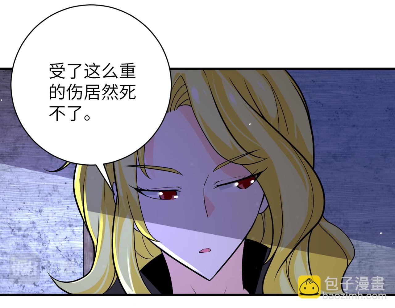 第271话 系统失联