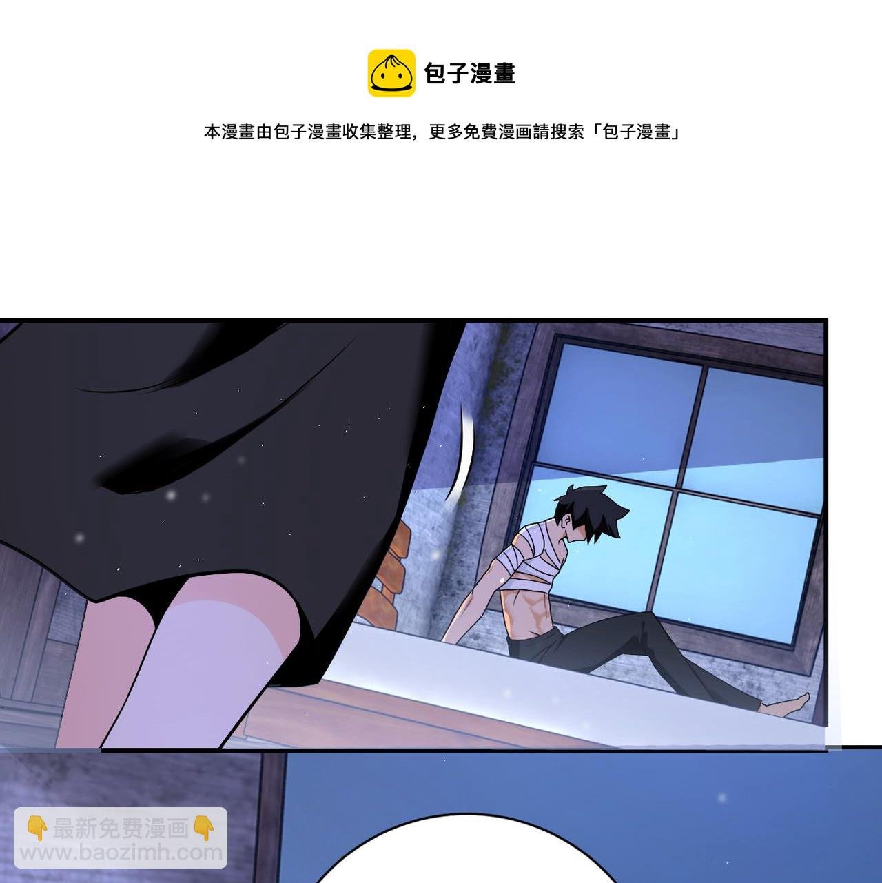 第271话 系统失联