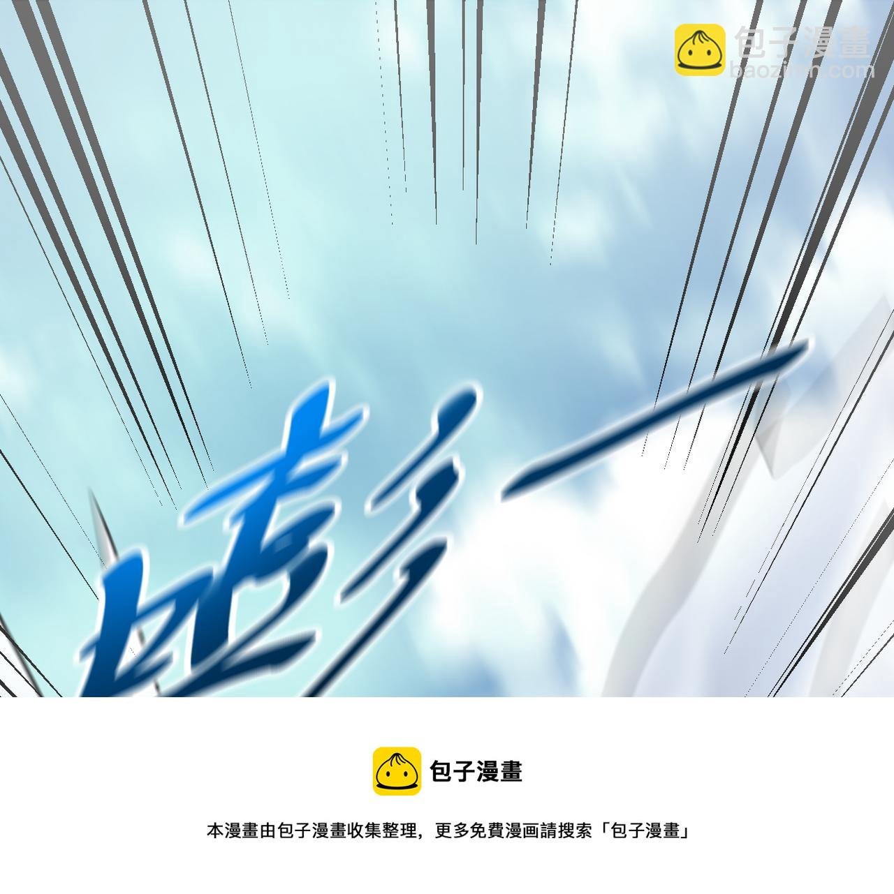 第271话 系统失联