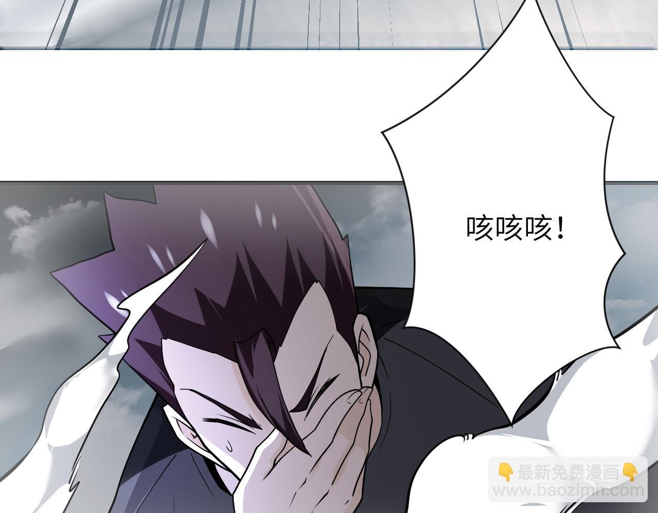 第271话 系统失联