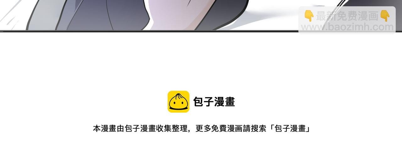 第271话 系统失联