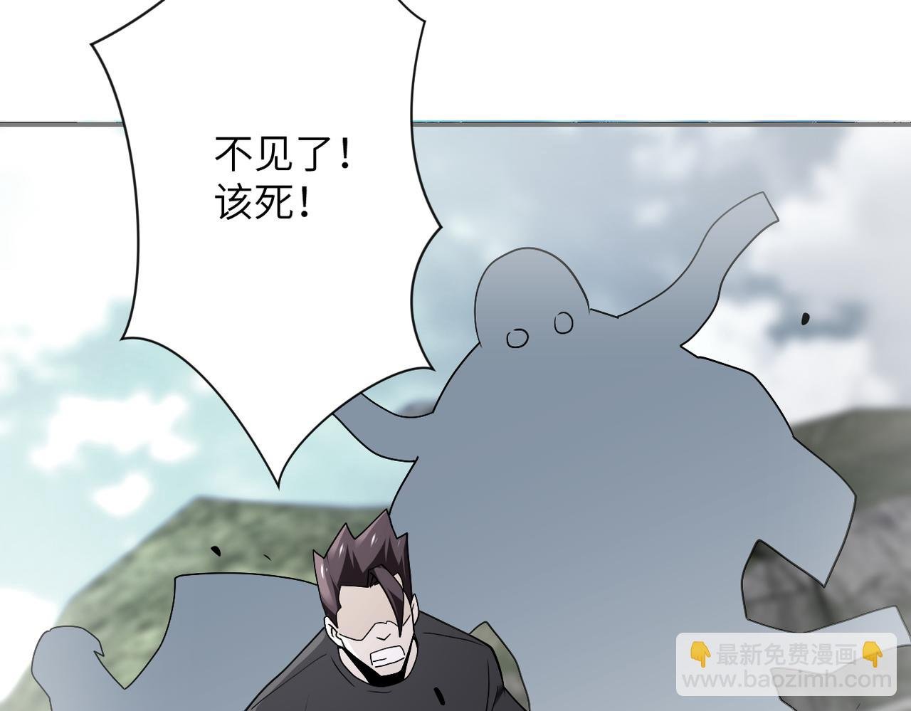第271话 系统失联