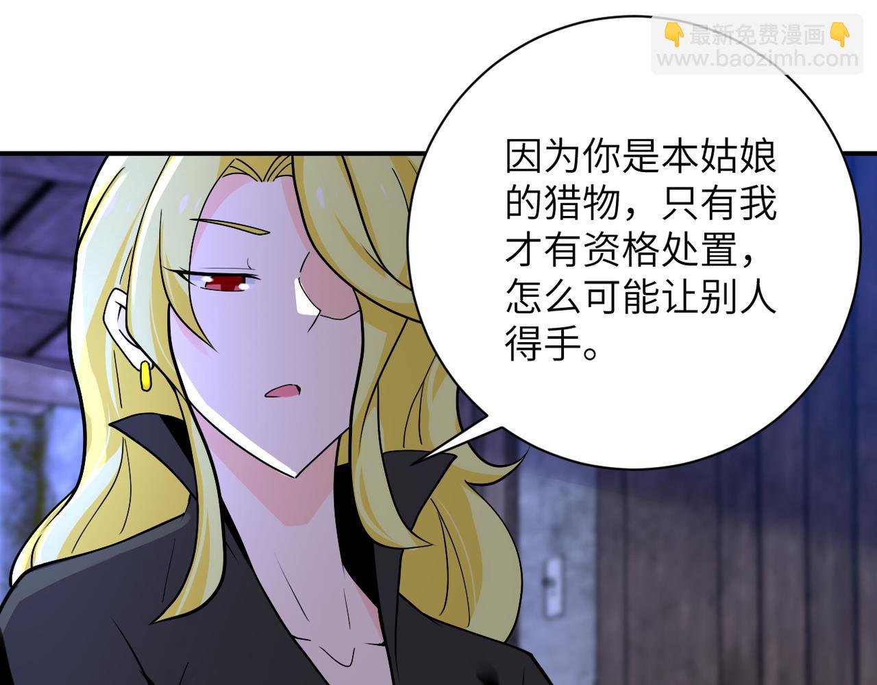 第271话 系统失联