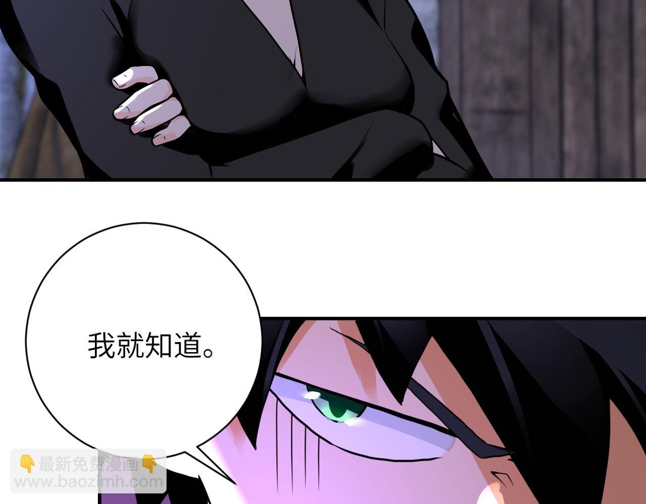 第271话 系统失联
