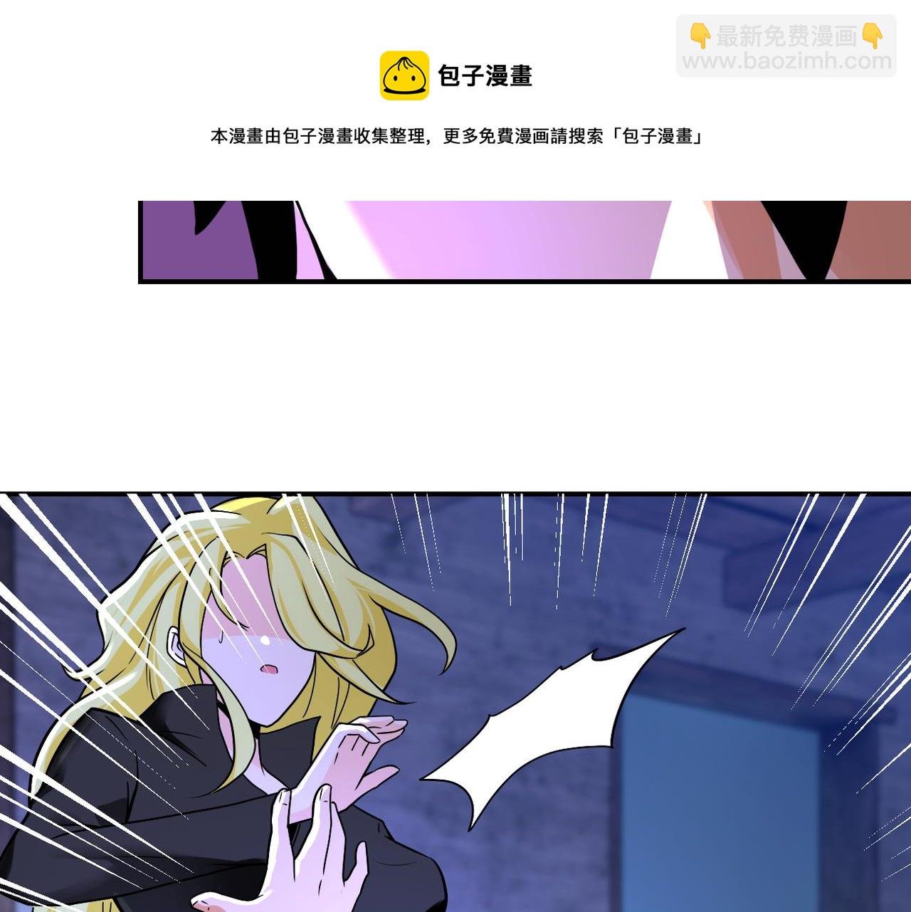 第271话 系统失联