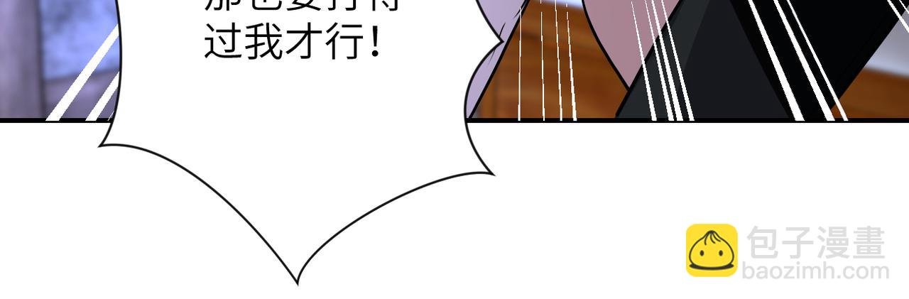 第271话 系统失联