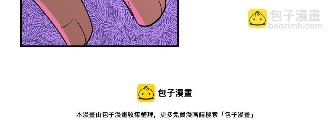 第271话 系统失联