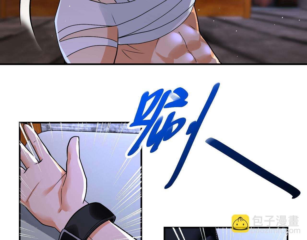 第271话 系统失联