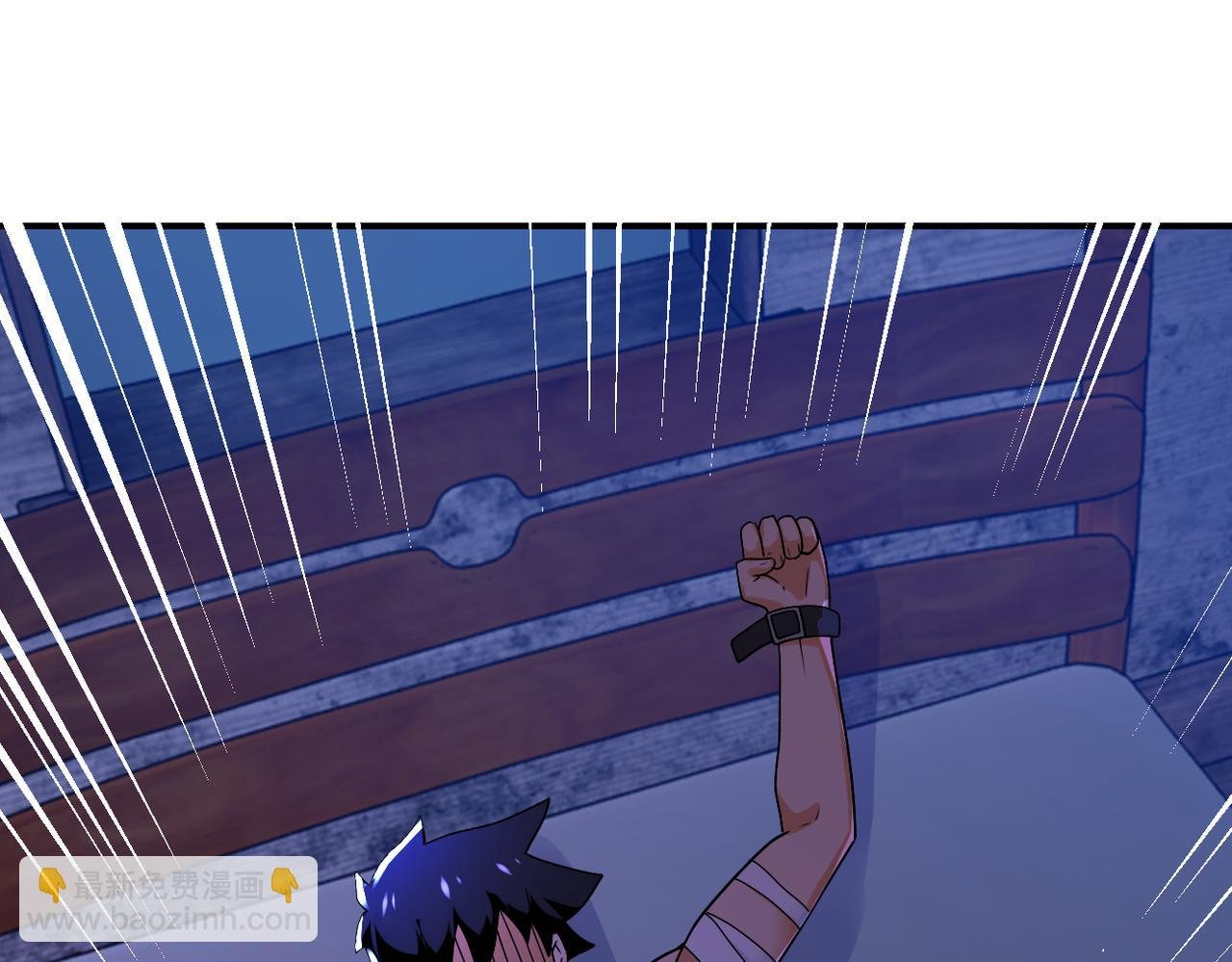 第271话 系统失联