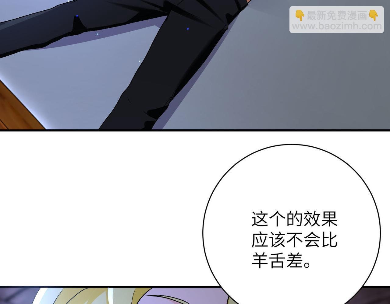 第272话 酷刑