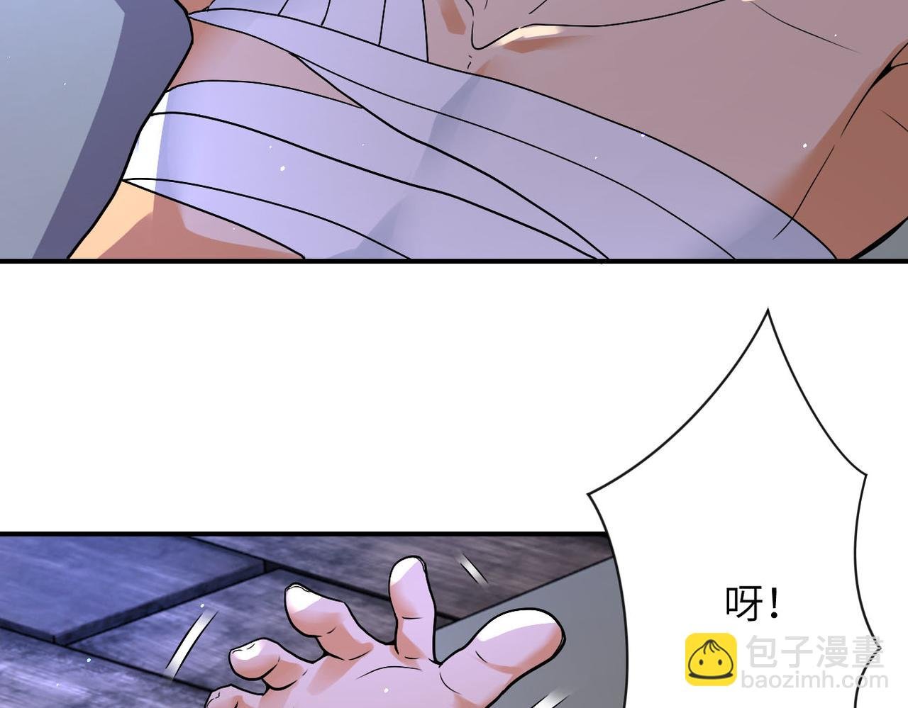 第272话 酷刑