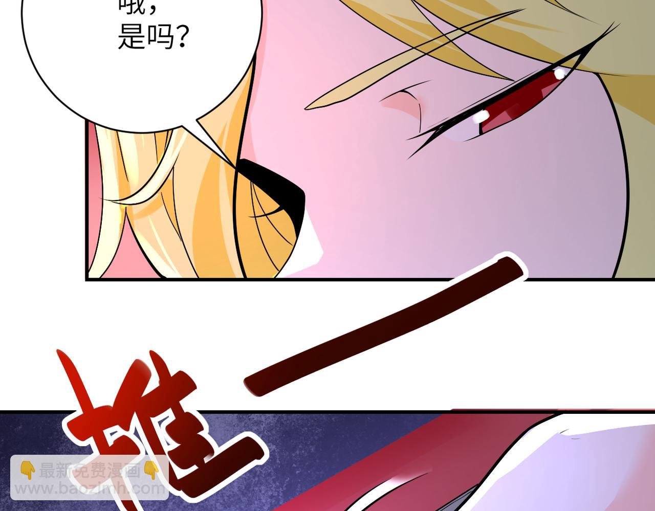 第272话 酷刑