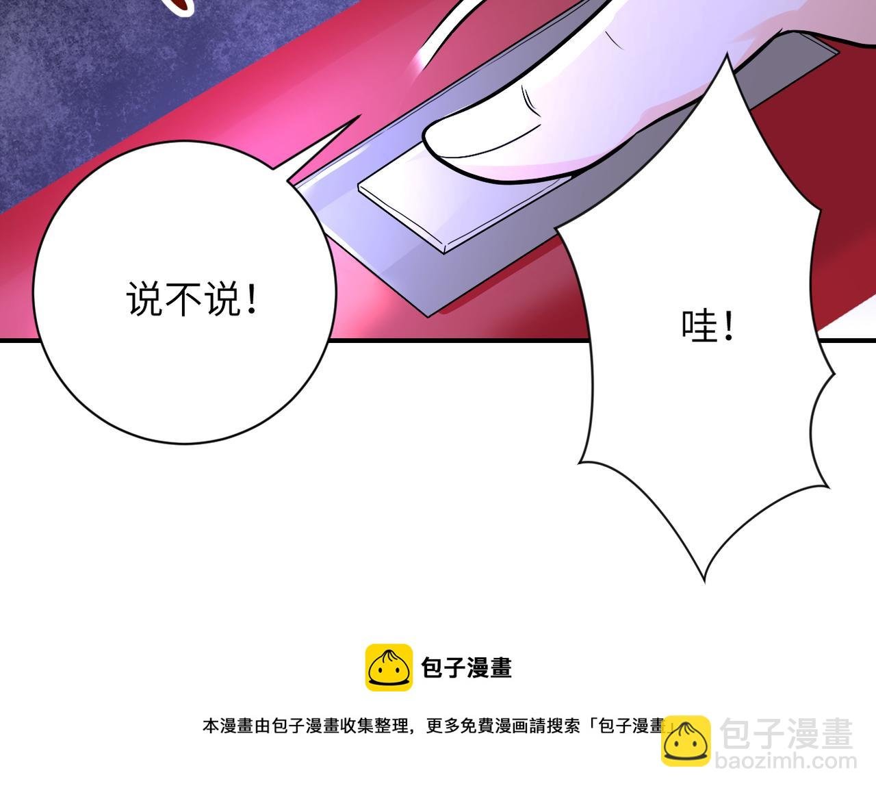 第272话 酷刑