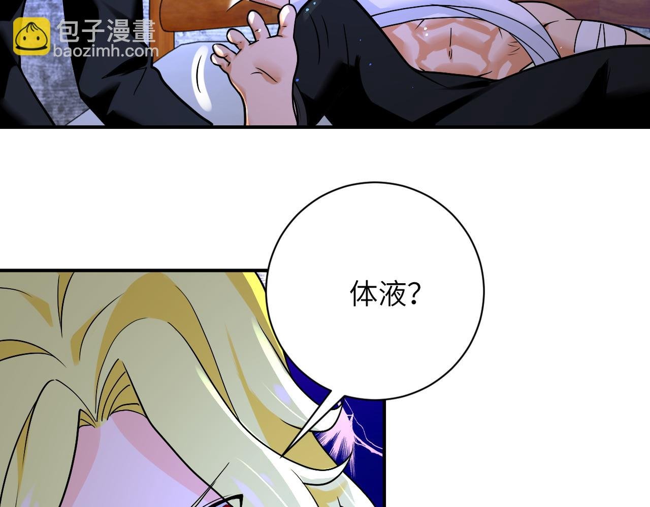 第272话 酷刑