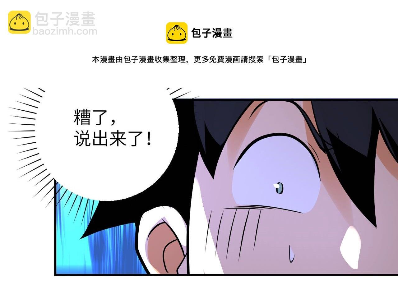 第272话 酷刑
