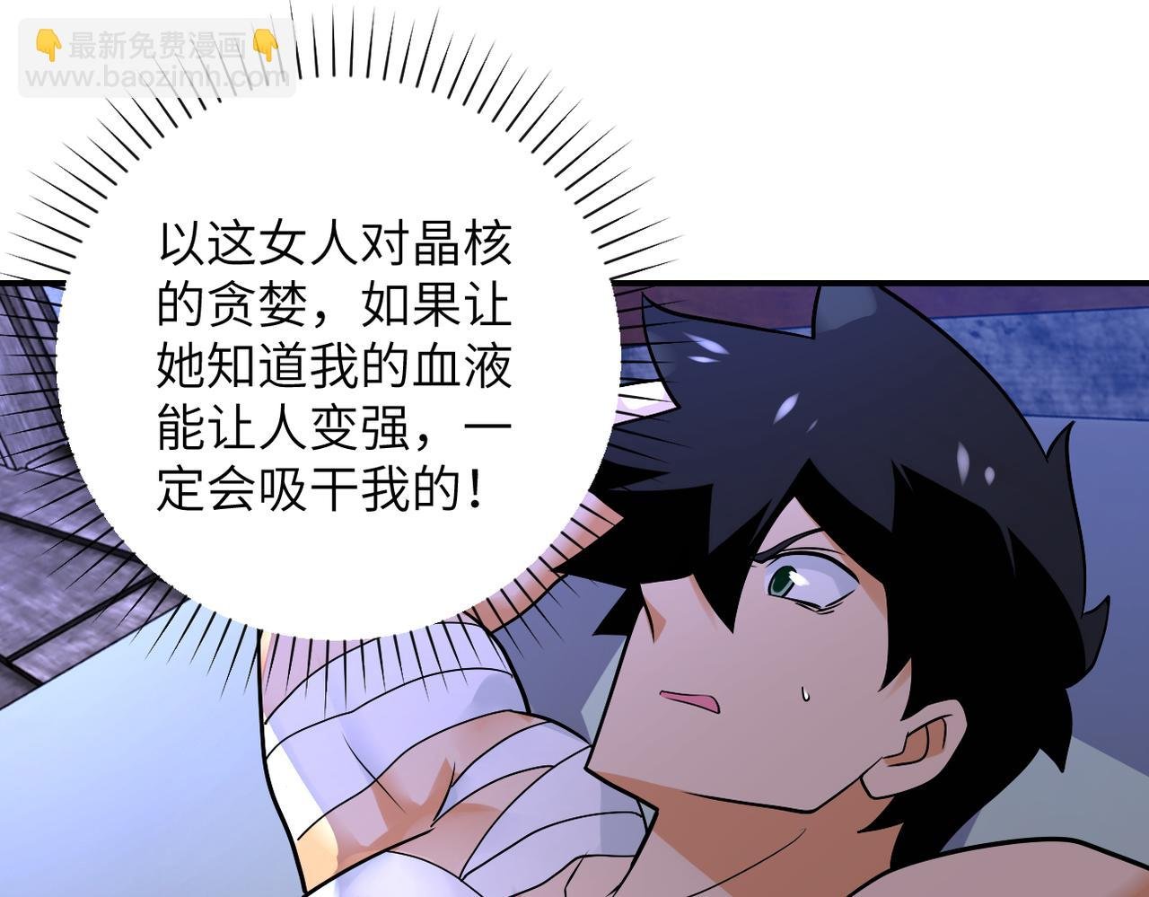 第272话 酷刑