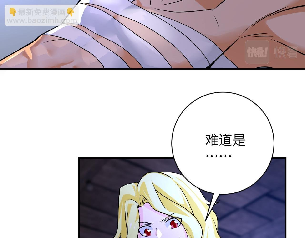 第272话 酷刑