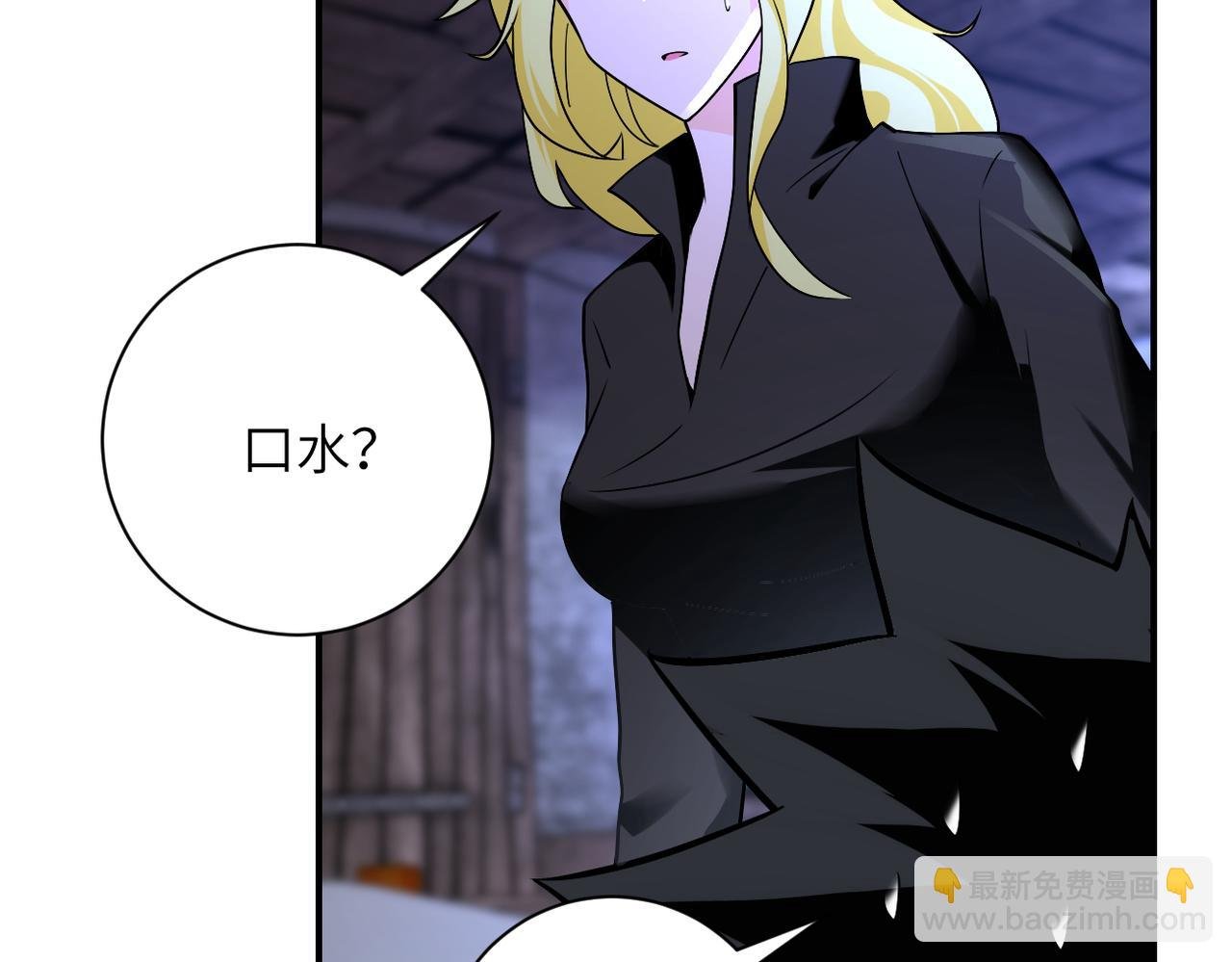 第272话 酷刑