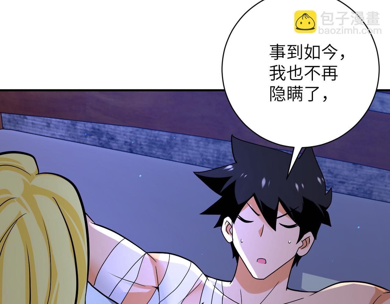 第272话 酷刑