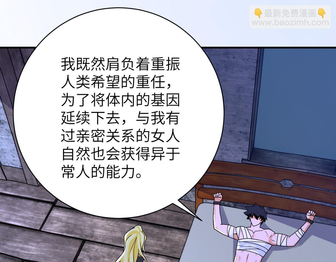 第272话 酷刑