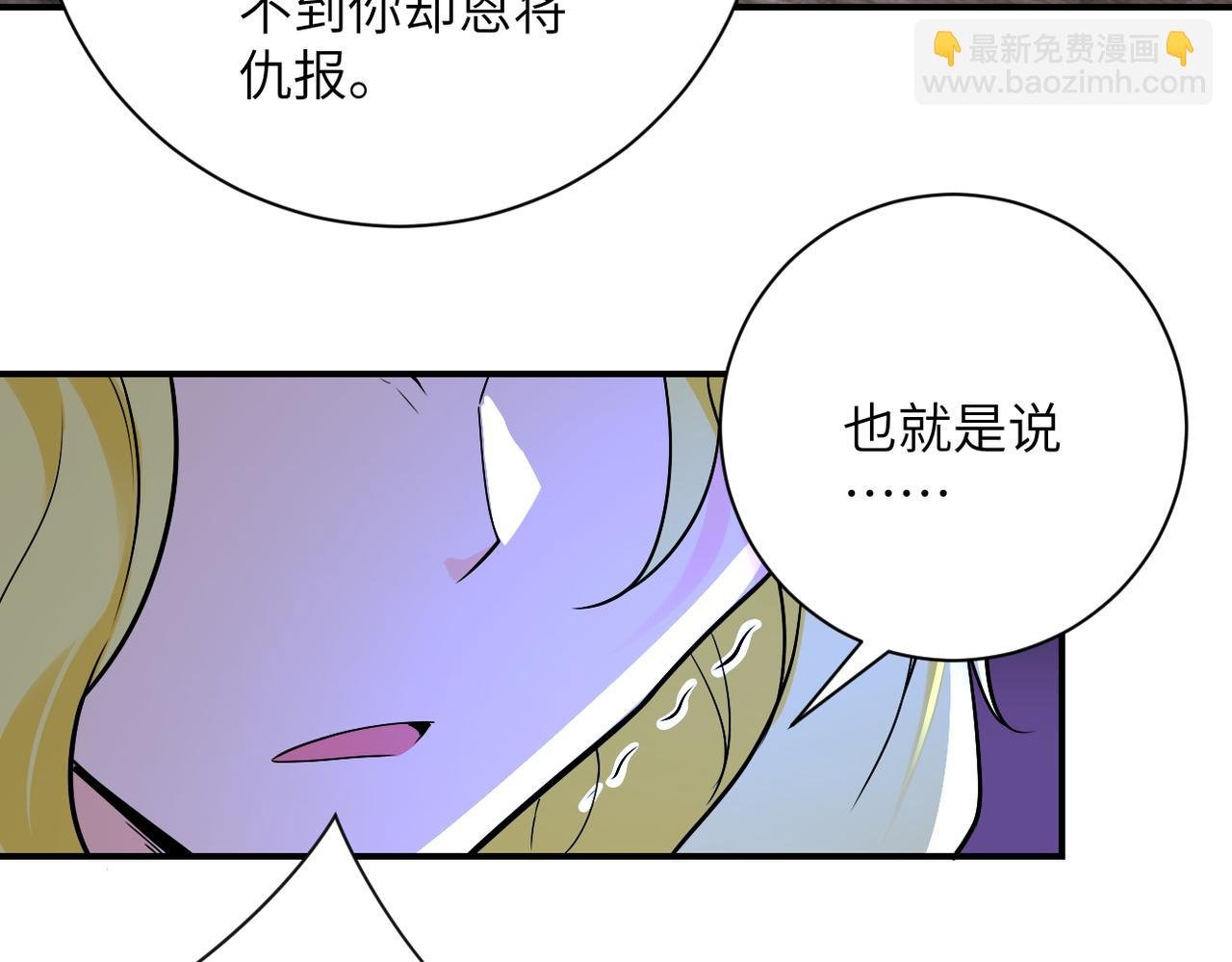第272话 酷刑