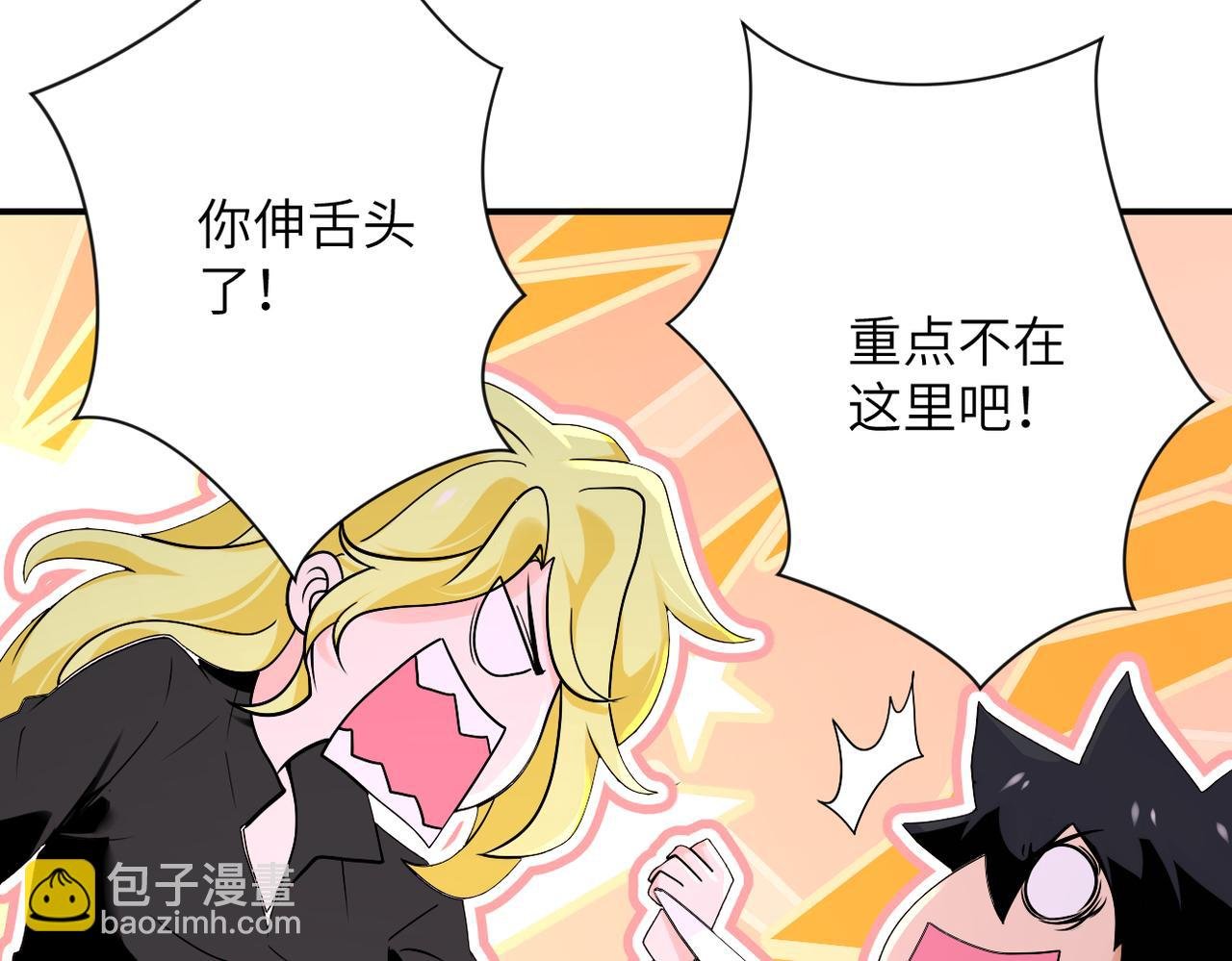 第272话 酷刑