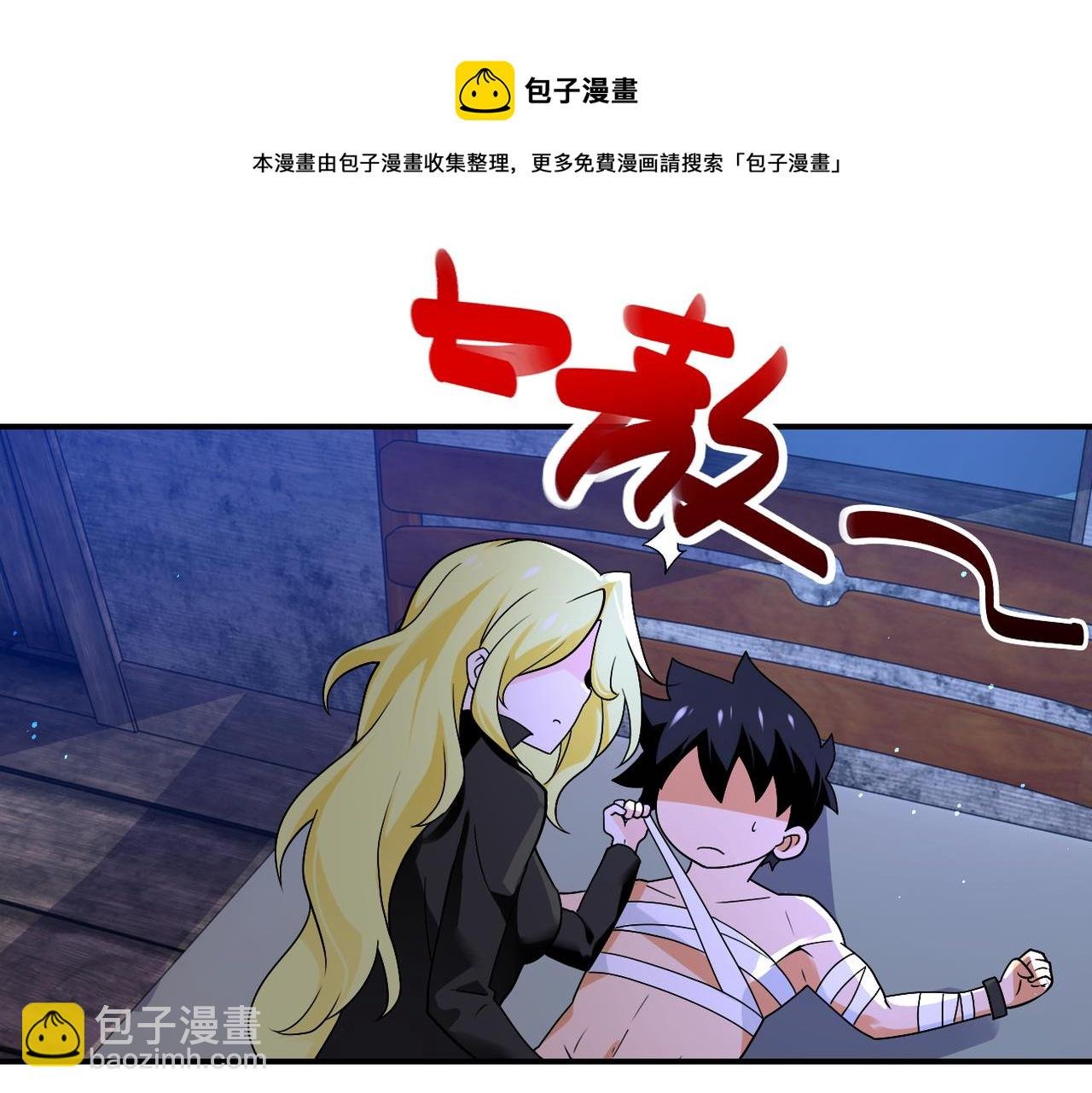 第272话 酷刑