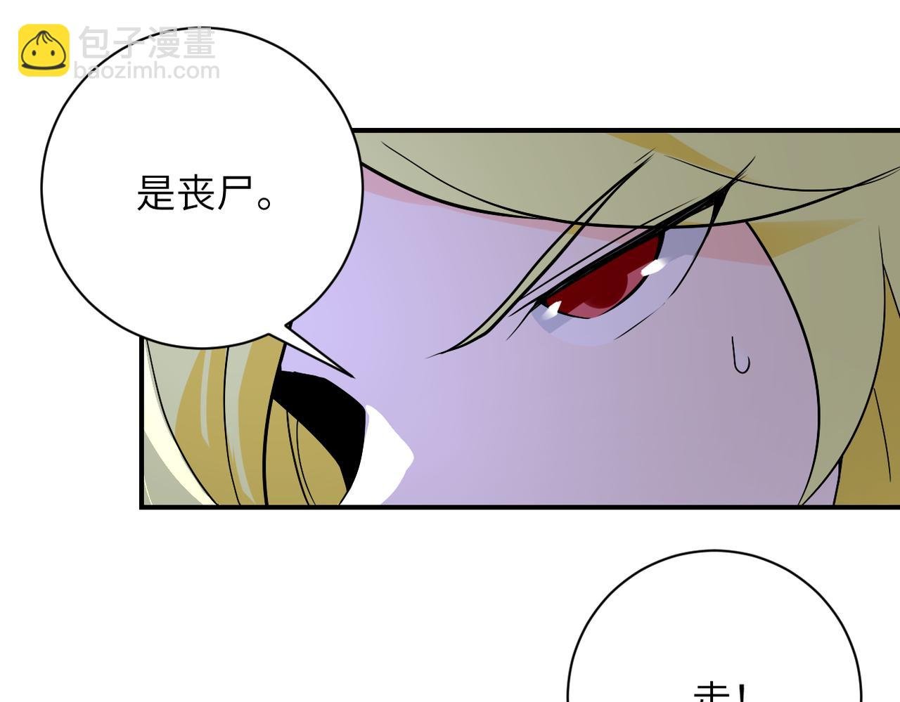 第272话 酷刑