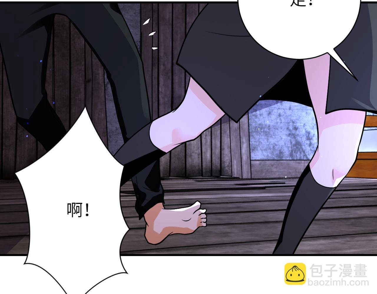 第272话 酷刑