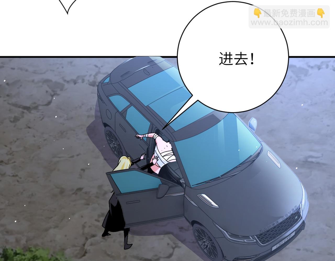 第272话 酷刑