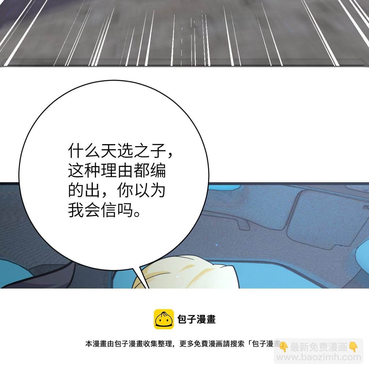 第272话 酷刑