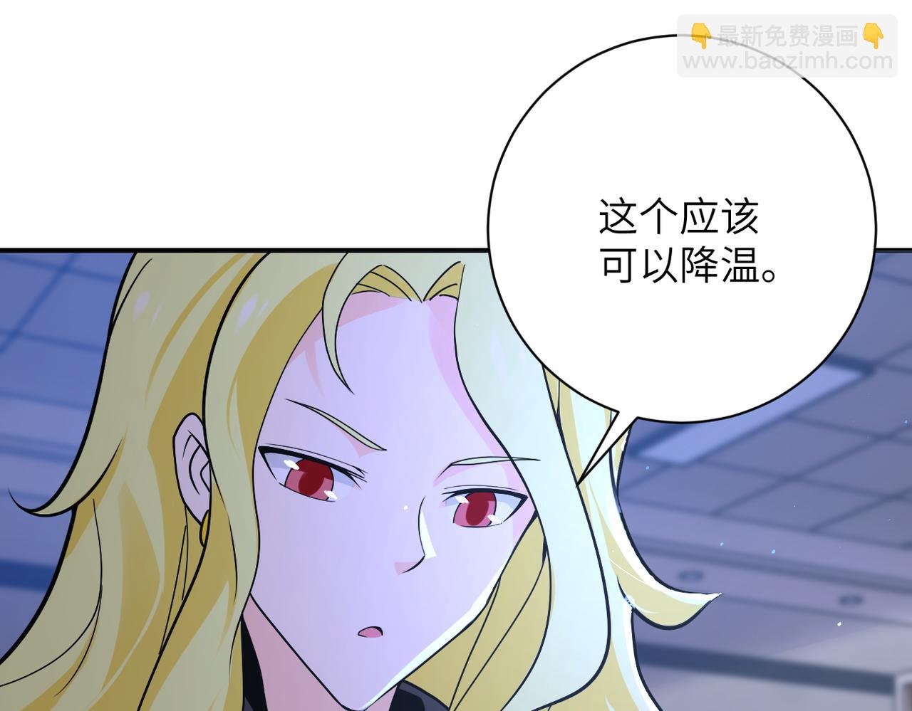 第273话 新敌