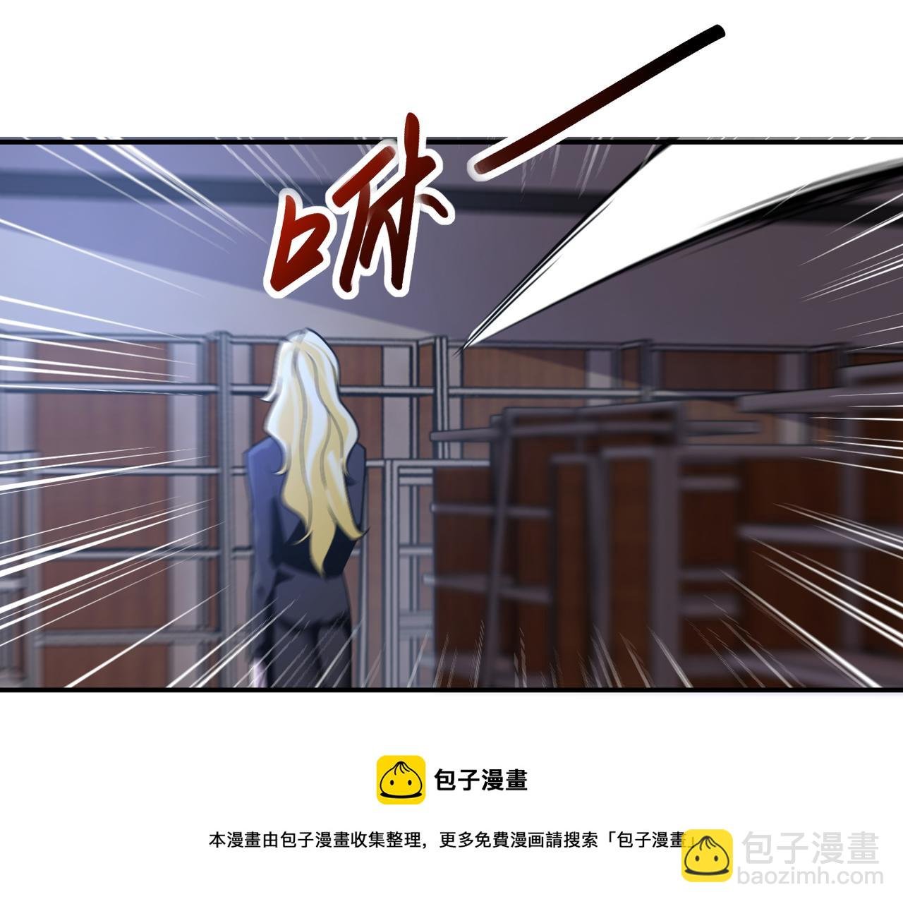 第273话 新敌