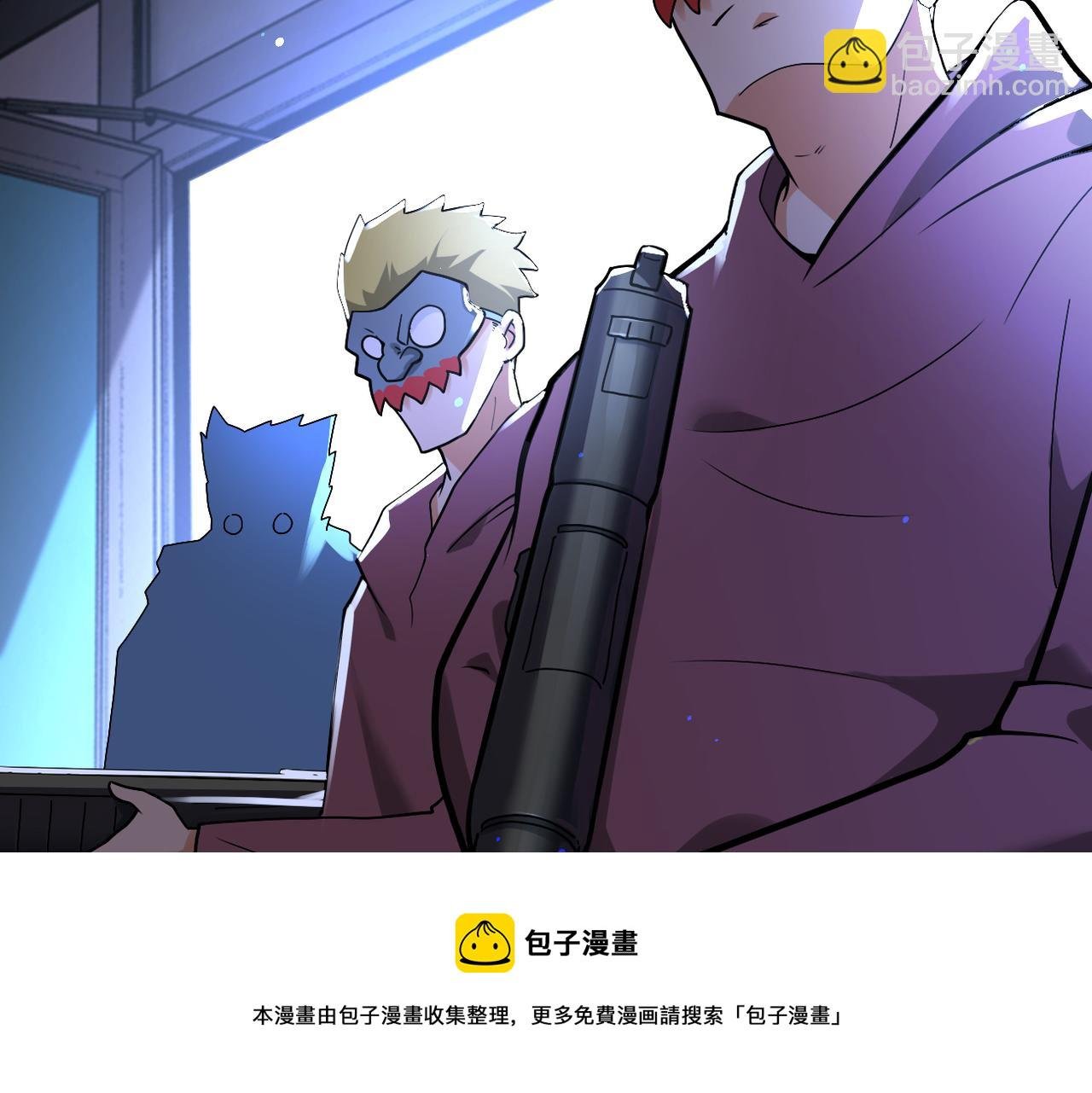 第273话 新敌