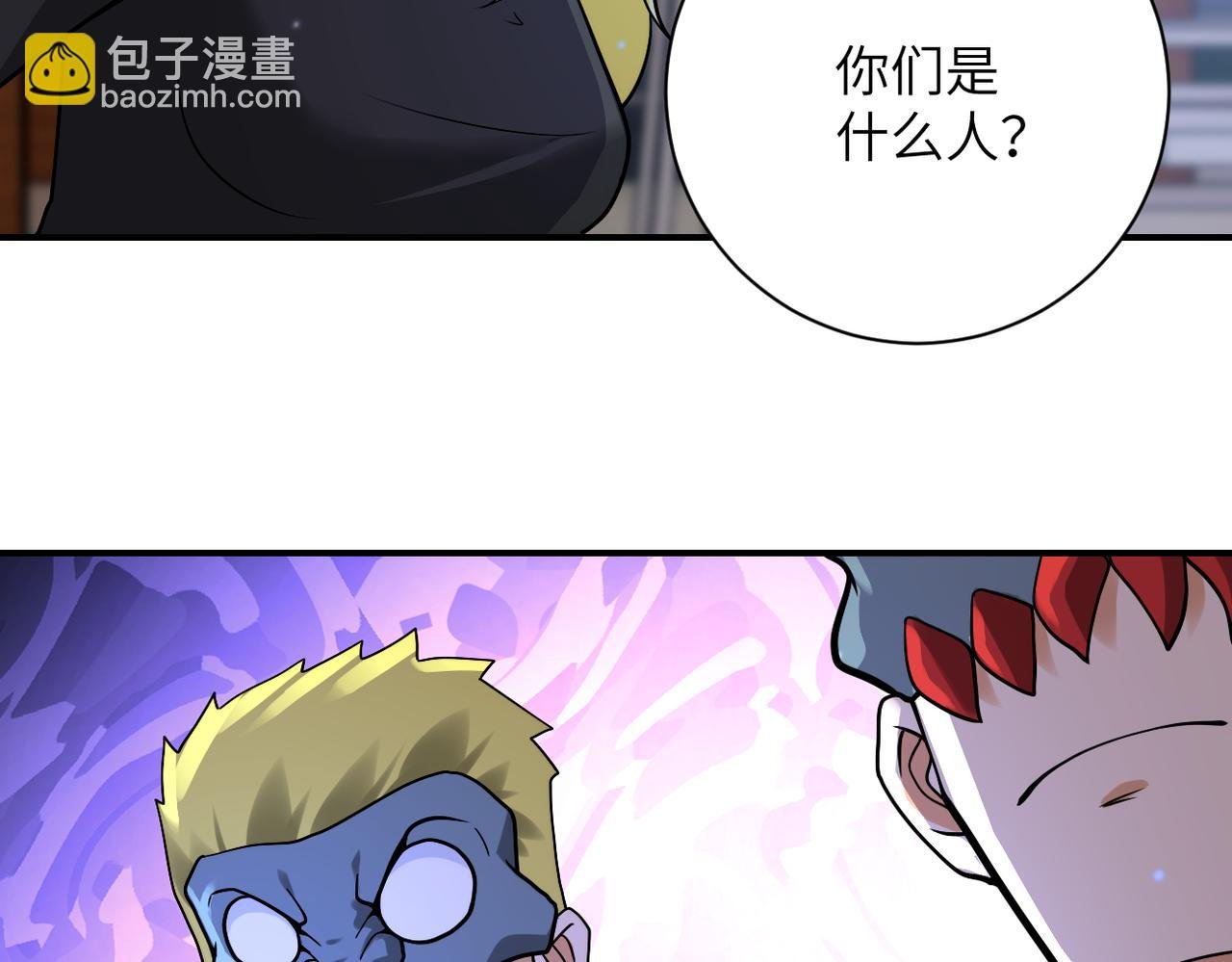 第273话 新敌