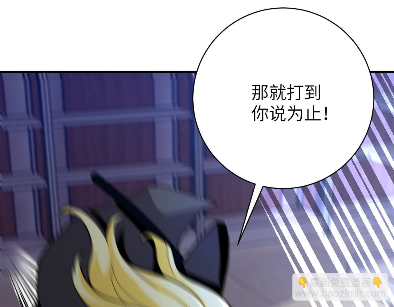 第273话 新敌