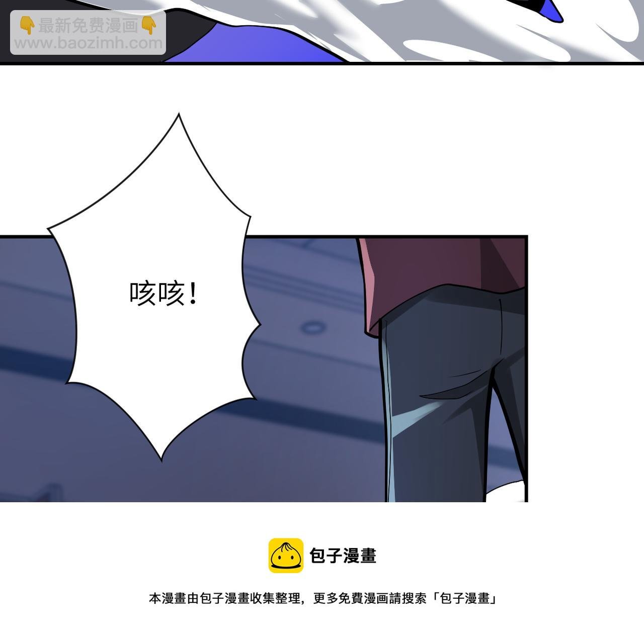 第273话 新敌