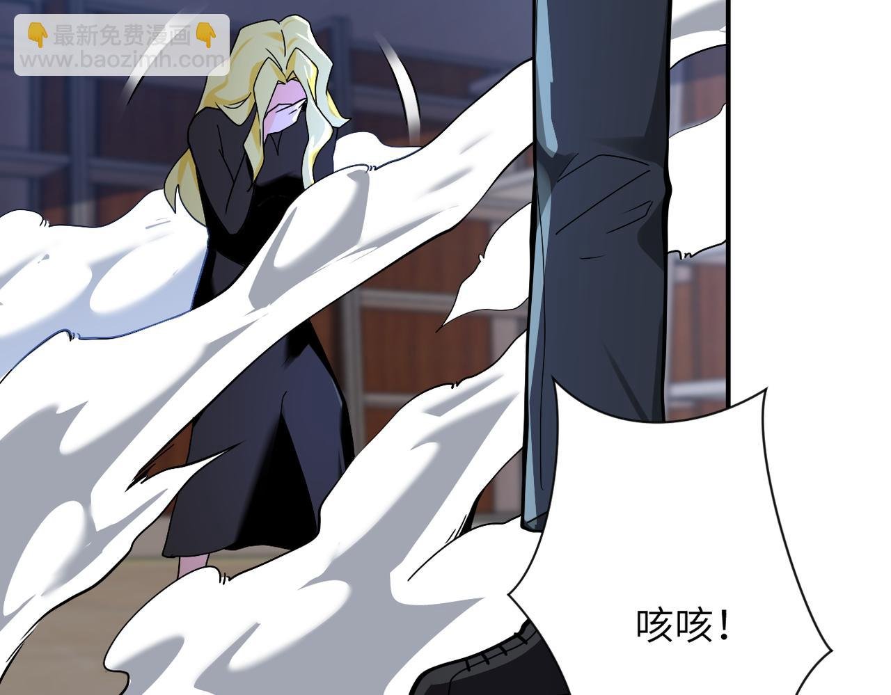 第273话 新敌