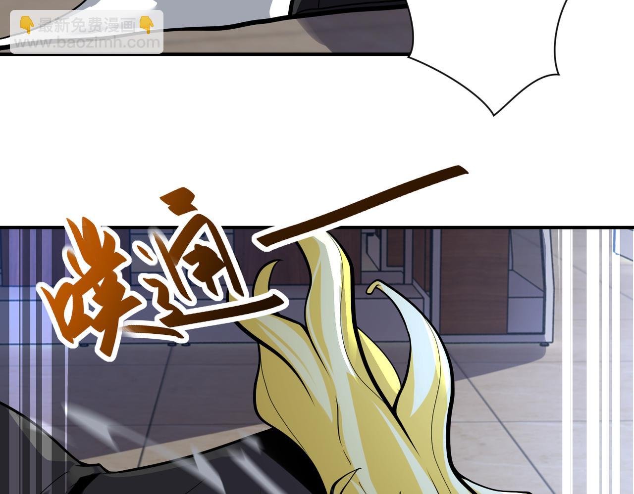 第273话 新敌