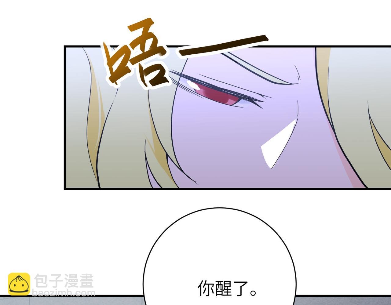 第273话 新敌