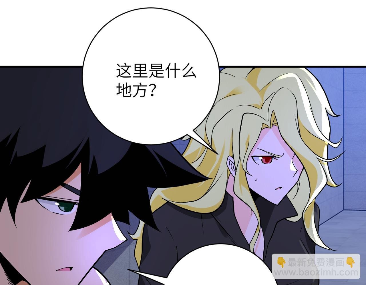第273话 新敌