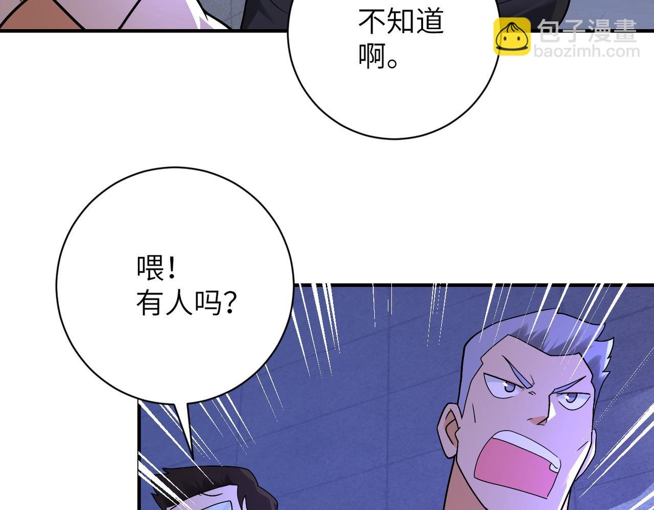 第273话 新敌