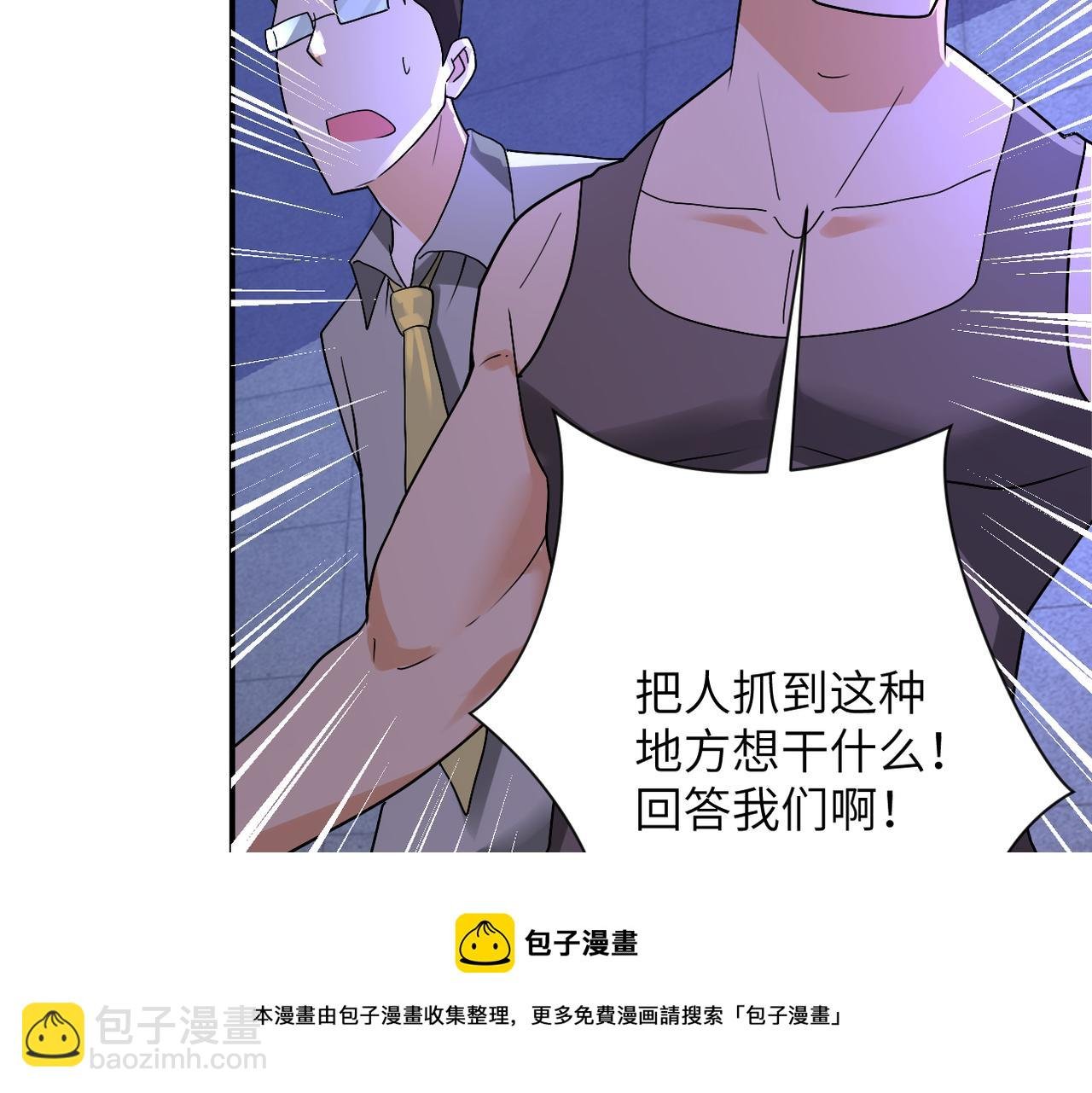 第273话 新敌